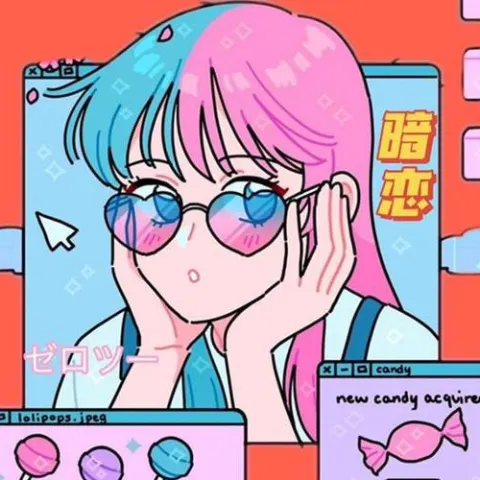 暗恋歌词 - A1 TRIP / xxxmiracle / 阿彻