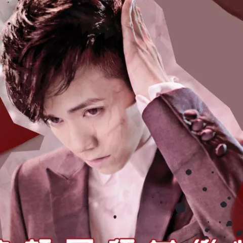 吻得太逼真歌词 - 张敬轩