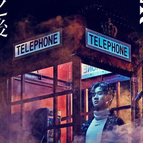 永不失联的爱歌词 - 周兴哲