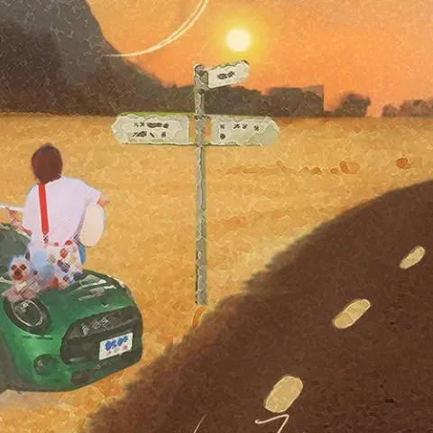 可能歌词 - 程响