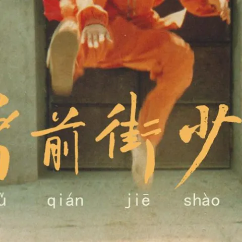 我记得歌词 - 赵雷