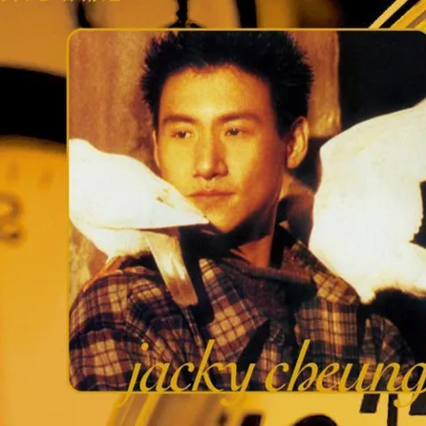 分手总要在雨天歌词（粤） - 张学友