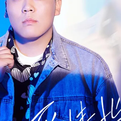 爱情指南歌词 - 付豪