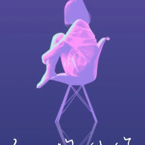 好想抱住你歌词 - 程佳佳