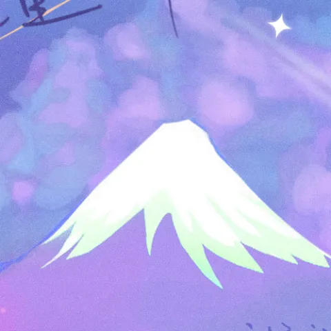 星星住进你眼睛歌词 - 刘至远/Mimmi