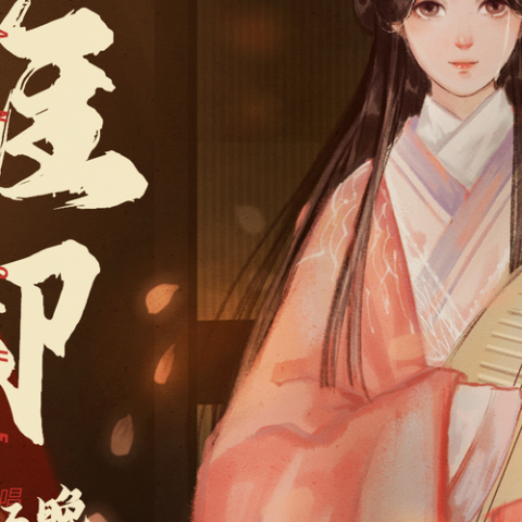 难却歌词 - 平生不晚