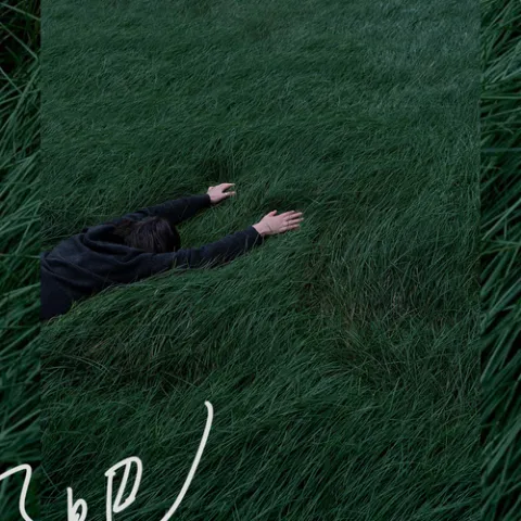 删了吧歌词 - 烟(许佳豪)