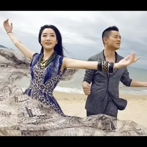 海底歌词 - 凤凰传奇版