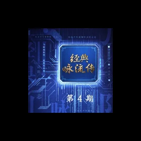 生僻字（百家姓版）歌词 - 陈柯宇 (K-KO)
