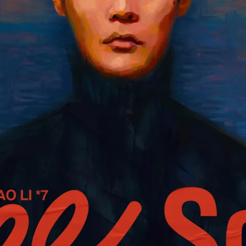 对等关系 歌词 - 李荣浩 / 张惠妹