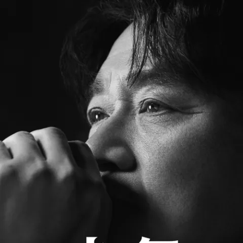 少年 歌词 - 周华健