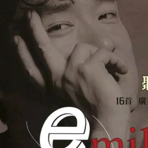 刀剑若梦歌词 - 周华健 1994版台视版电视剧《倚天屠龙记》主题曲