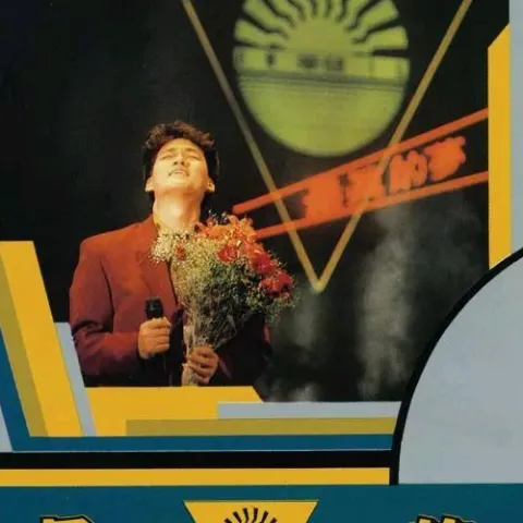  最真的梦 歌词 - 周华健