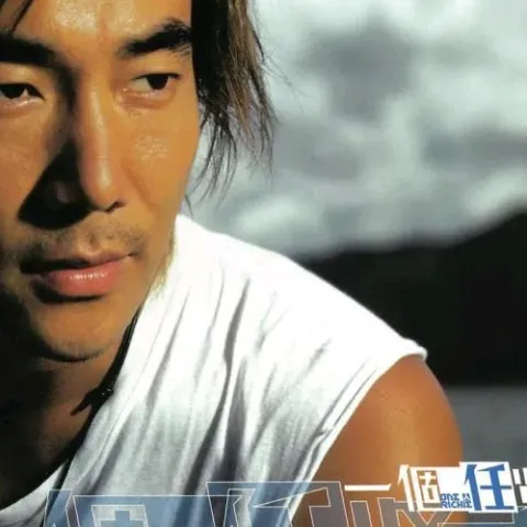 少年游歌词 - 任贤齐  动画《隋唐英雄传》主题曲