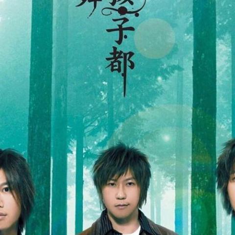 倔强 歌词 - 五月天