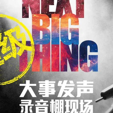 三生三世 歌词 - 周华健