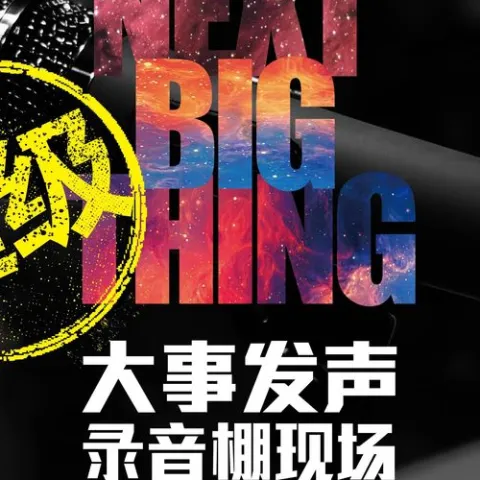 No Fear In My Heart 歌词 - 朴树