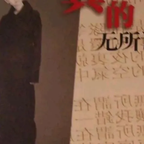 水宝贝 歌词 - 甘萍