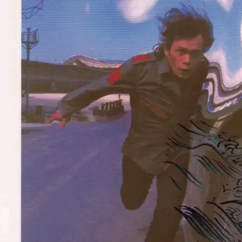 梦的河流歌词 - 伍佰 & China Blue