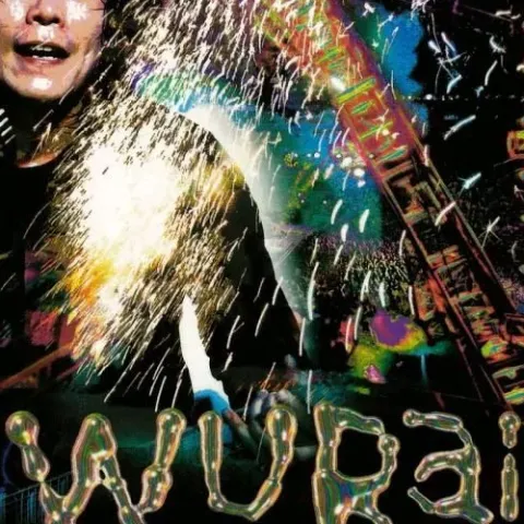 孤星泪 歌词 - 伍佰 & China Blue