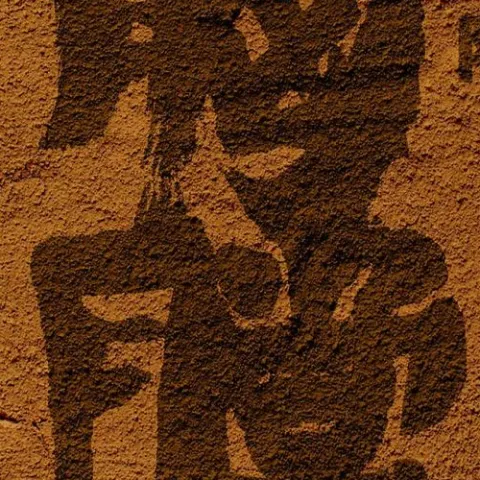 胸膛 歌词 - 苏阳