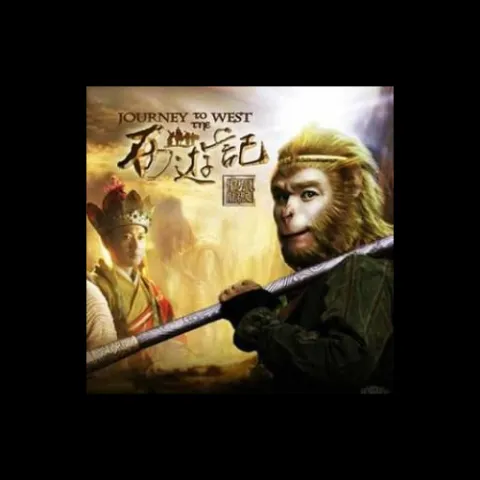 敢问路在何方歌词 - 刀郎