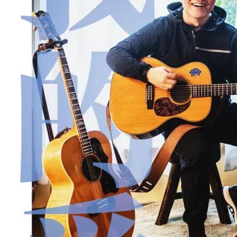 我的爱 歌词 - 许巍 慕思《觉/醒》视频主题曲