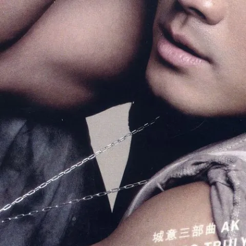 唱这歌歌词 - 郭富城