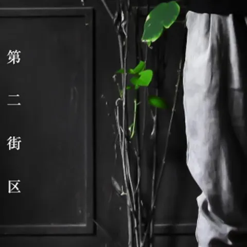 二十三号病床歌词 - 葛东琪