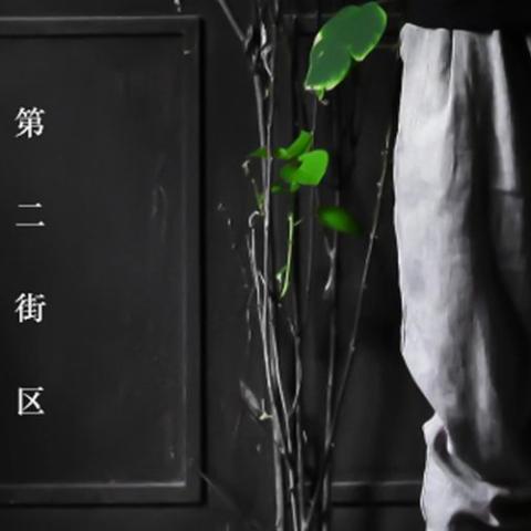 二十三号病床歌词 - 葛东琪