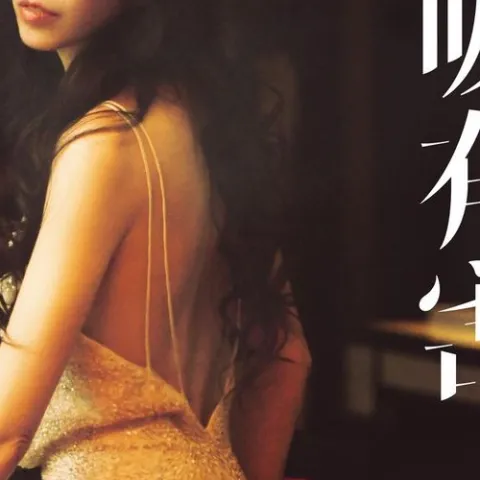 呼吸有害 歌词 - 莫文蔚 《飞虎之雷霆极战》主题曲