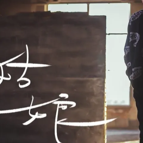 嫁到远方的姑娘 歌词 - 浩然H.R