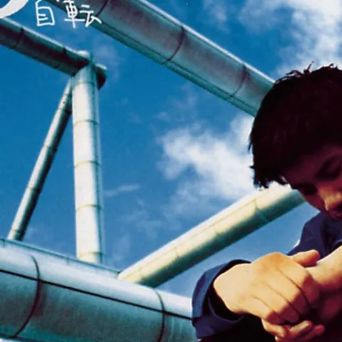 爱你等于爱自己 歌词 - 王力宏