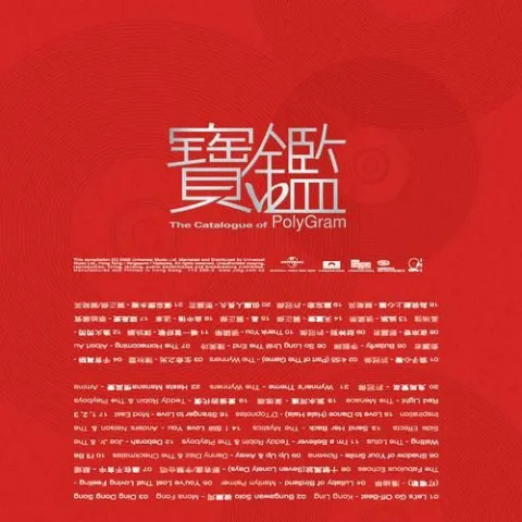 月半弯歌词 - 张学友