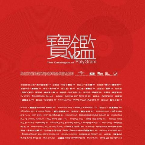 月半弯歌词 - 张学友