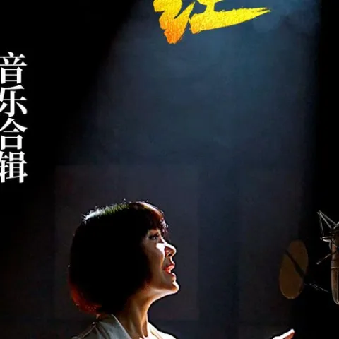 找朋友 歌词 - 陈红 / 白雪 / 甘萍