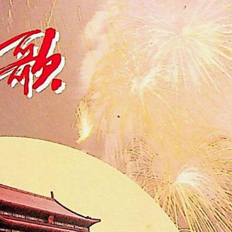 红星照我去战斗 歌词 - 李双江