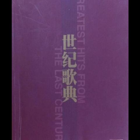 今天是你的生日 歌词 - 董文华