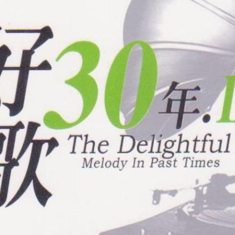 一封家书 歌词 - 李春波