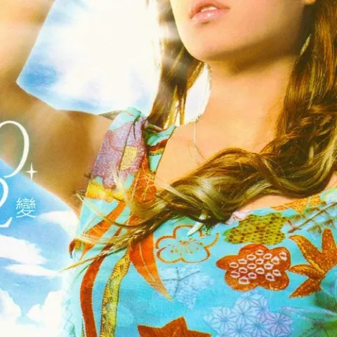 布拉格广场 歌词 - 蔡依林 / 周杰伦