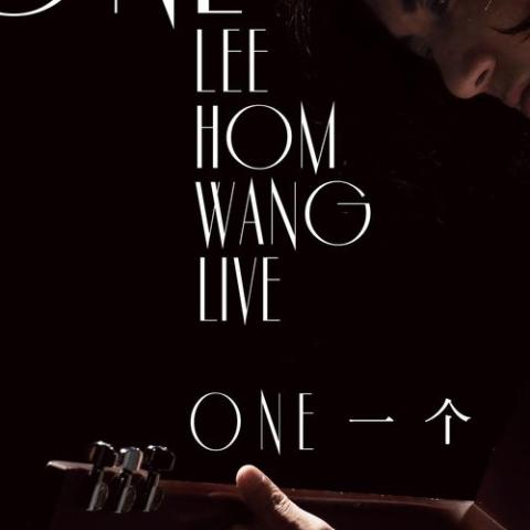 ONE 一个 歌词 - 王力宏