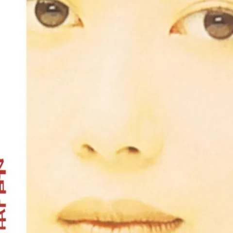 不下雨就出太阳吧  歌词 - 孟庭苇