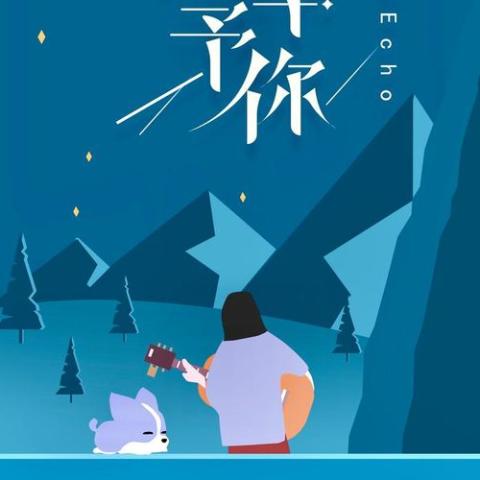 四季予你 歌词 - 程响