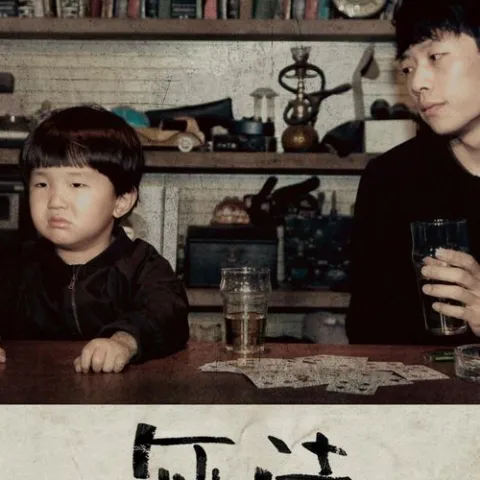 鼓楼歌词 - 赵雷 The Drum Tower