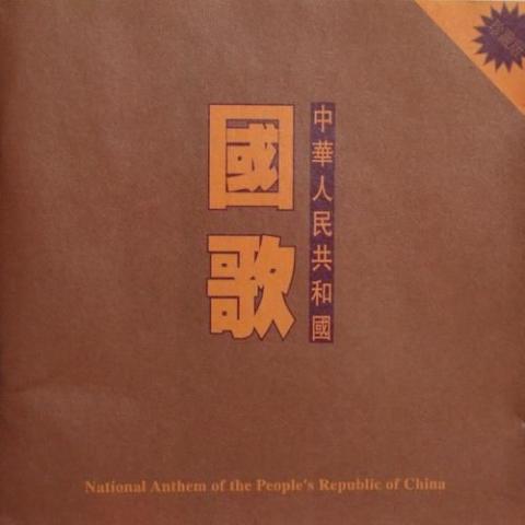 走进新时代 歌词 - 张也