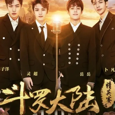 不抛弃不放弃歌词 - ONER（《斗罗大陆·精英赛》动画主题曲）