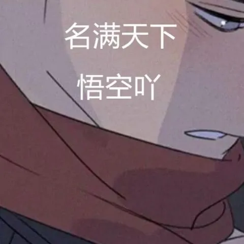 哑咪 歌词 - 小爱/杨杰/阿拉梅/悟空吖 火到国外的网红歌曲