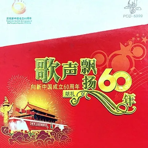 我们的田野歌词 - 张金利/儿歌童声