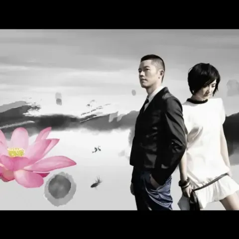 荷塘月色歌词 - 凤凰传奇