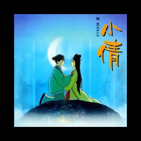 依然是你歌词 - 陈慧娴 / 黎明  (完整版)